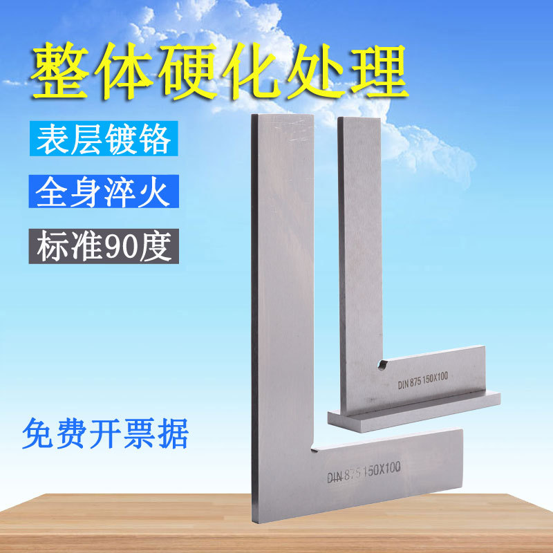 Flat jaw ruler base widened, 90-degree stainless steel thickened wide seat with base type right angle ruler