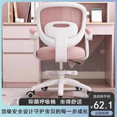 子供の学習椅子小学生の男の子と女の子の矯正座り方は昇降して機能を調節することができます。