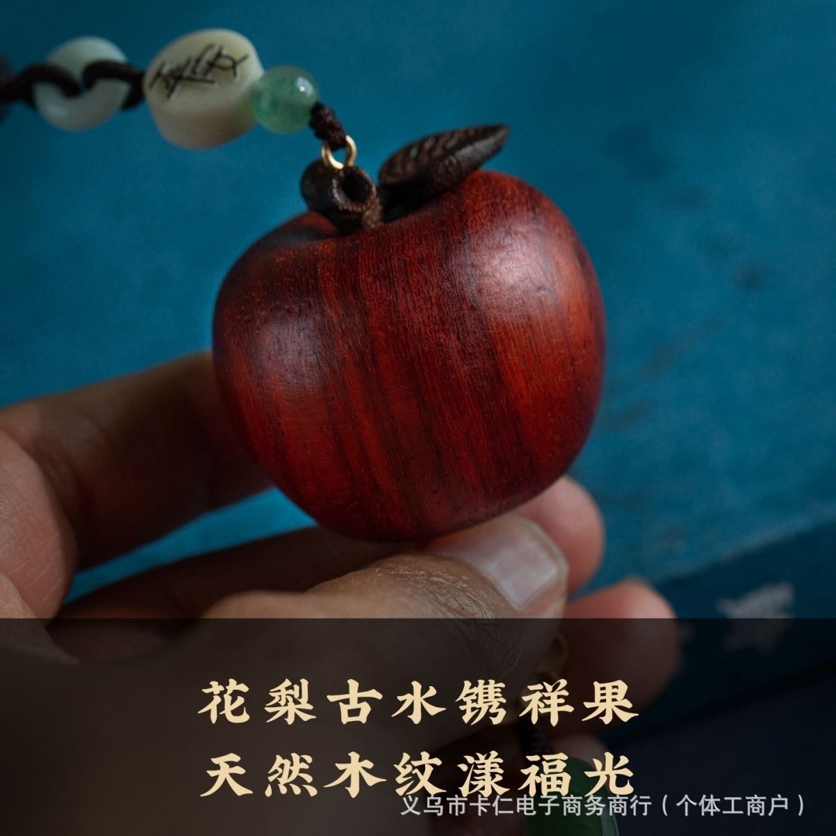 Car Pendant Made of Rosewood with Apple and Persimmon Design, Good Luck Charm for a Safe Journey, Rearview Mirror Car Decoration