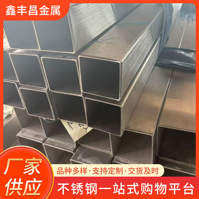 现货可弯曲不锈钢焊管304 201不锈钢管可定尺切割不锈钢方管厂家