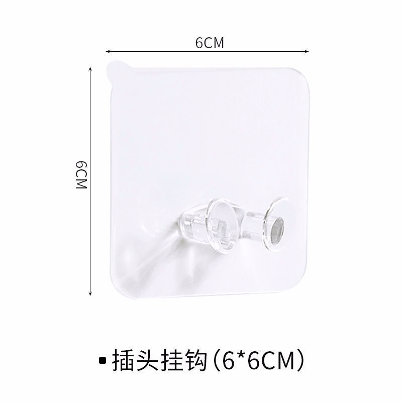 Transparent plug link