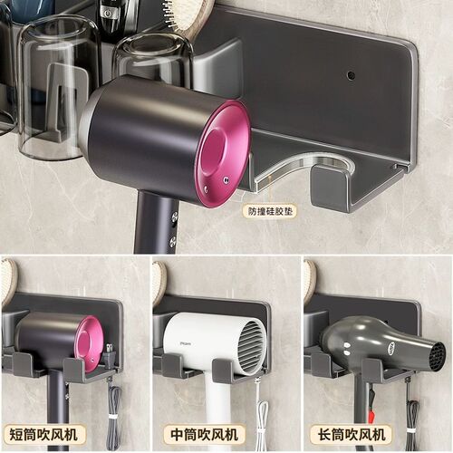 Electric toothbrush rack hair dryer holder bathroom gun ash wall-mounted mouthwash cup toothbrush rack without drilling