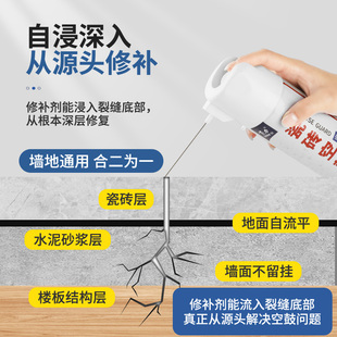 Oa5M Tile Void Glue Repair Agent Tile Adhesive Adhesive Floor Tile Injection Filling Grouting