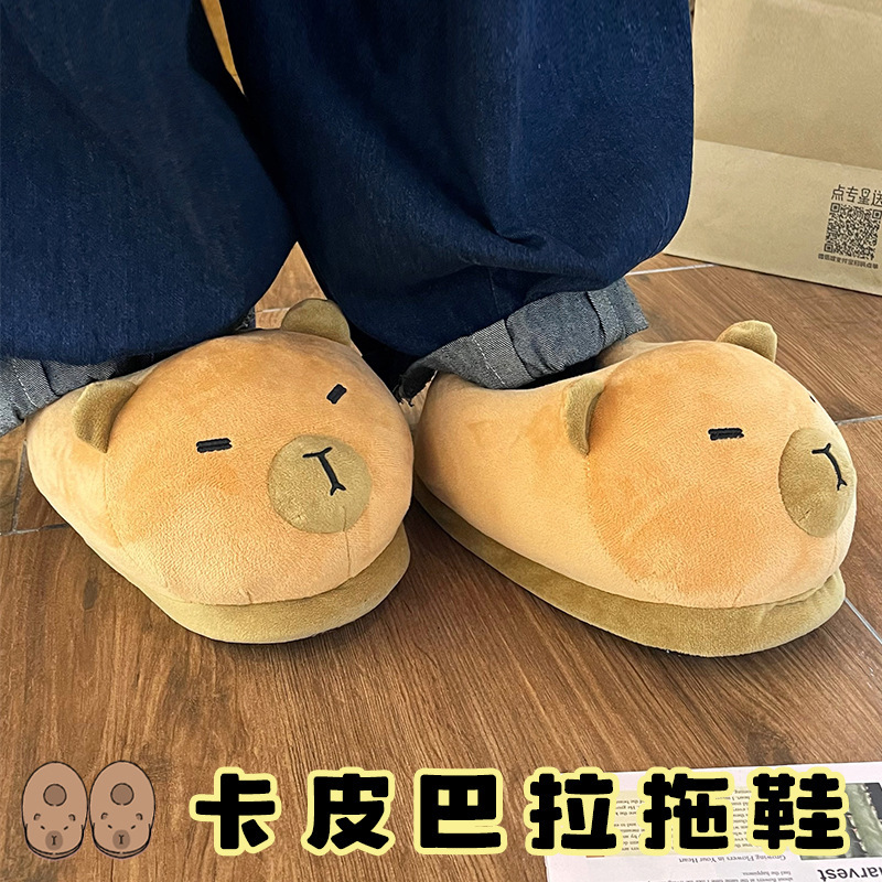 Cartoon cute keep warm slippers