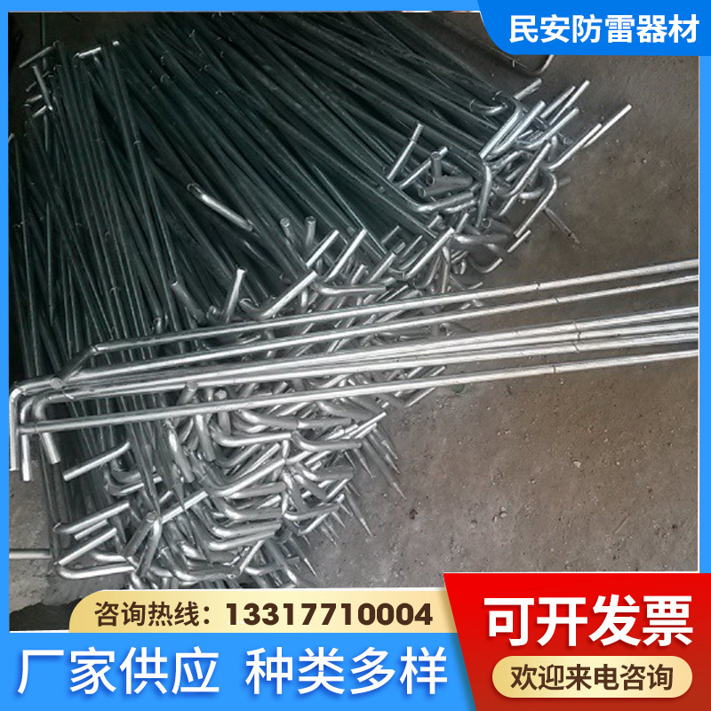供应热镀锌避雷针|镀锌避雷针|热镀锌避雷针热镀锌防雷针12*800