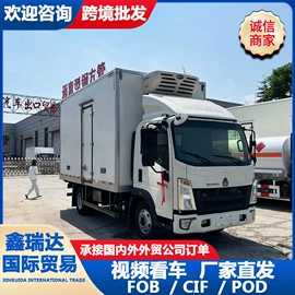 货车;挂车;牵引车