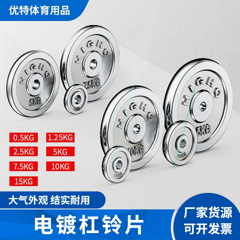 Домашний фитнес Гантель Кусочки Гантель Маленькое Отверстие Гантель Чугун Гантель Штанга Общие Части Загрузить Части Гальваническим Штанга Части