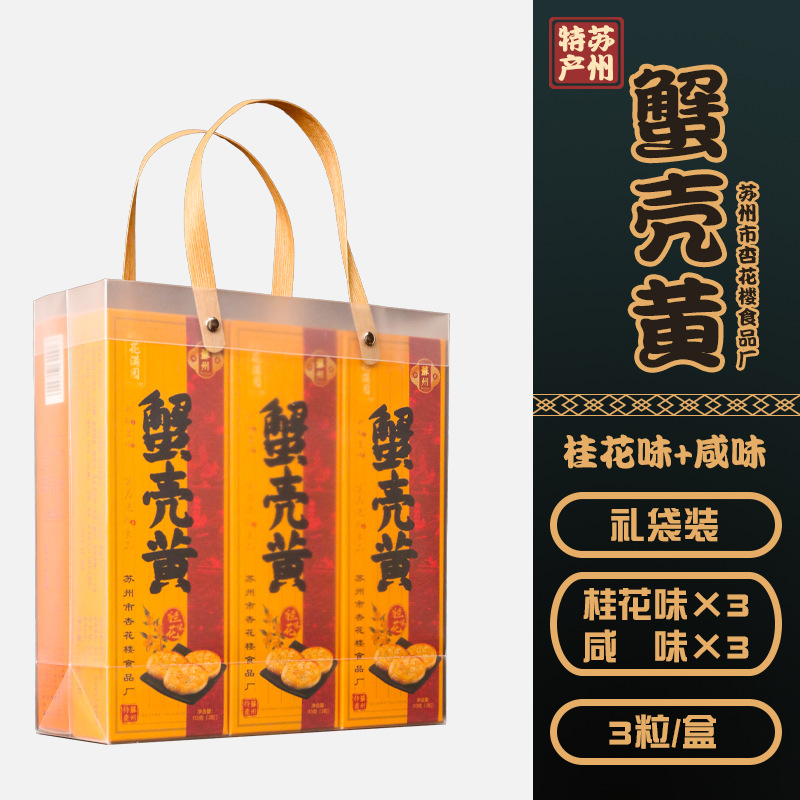 (선물리본) 게살황색 113g 계수향 3박스 + 짠맛 3박스