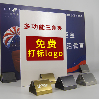 Billboard Metal Taiwan card KT base menu Posters clip Taiwan card Restaurant Table cards Two-dimensional code