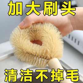 厨房猪鬓毛锅刷不沾油锅刷洗碗刷子多功能木柄清洁刷家用刷锅神器