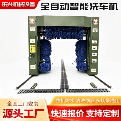 Fully Automatic Intelligent Car Wash Car washing machine - 210360300intention-deposit-military-green-fully-automatic-intelligent-car-washing-machine