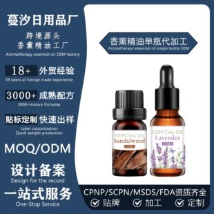 义乌市蔓汐日用品厂