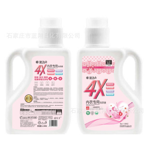 Special bubble sterilization laundry detergent for underwear in case of atmosphere, skin-friendly bacteriostasis and blood stain removal underwear cleaning liquid