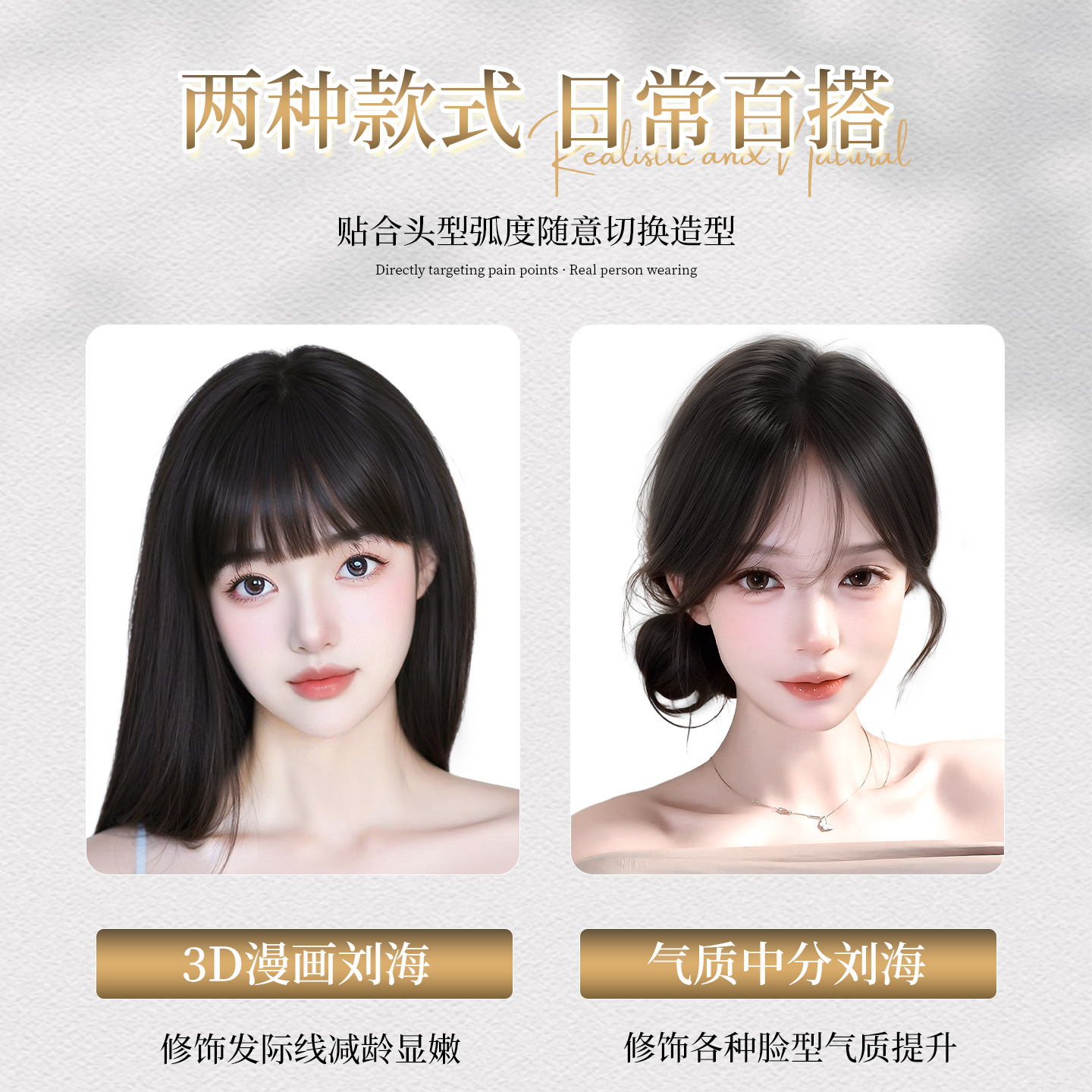 Peruca de mujer cabeza natural simulación de cabello caricatura franja reposición de cabello esponjoso cráneo alto blanqueamiento sin marcas franjas falsas