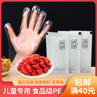 ��ɫ���s��ͯһ��������ţƤ���������bʳƷ������ʳ������