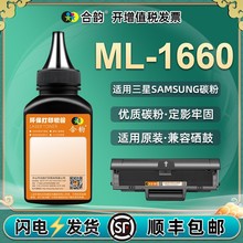 D1043����̼��ͨ������ML-1660����ML-1661��ӡ�CML-1665����ī��