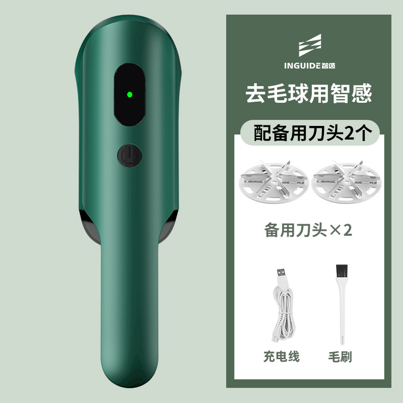 커터 헤드 2 개 장착