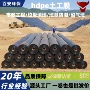 水利定制养殖工程土工膜