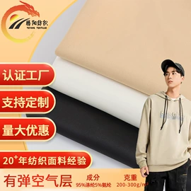 粘胶面料;汗布;其他针织面料