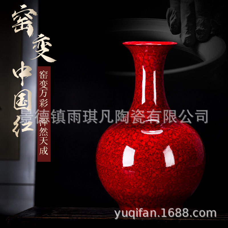 Jingdezhen 세라믹 꽃병 꽃꽂이 현대 중국 스타일 크리 에이 티브 거실 홈 장식 장식품 중국어 레드