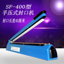�S�����lSF-400�։�ʽ�ܷ�C ���~�����ϴ���yʽ������ʳ��ڙC
