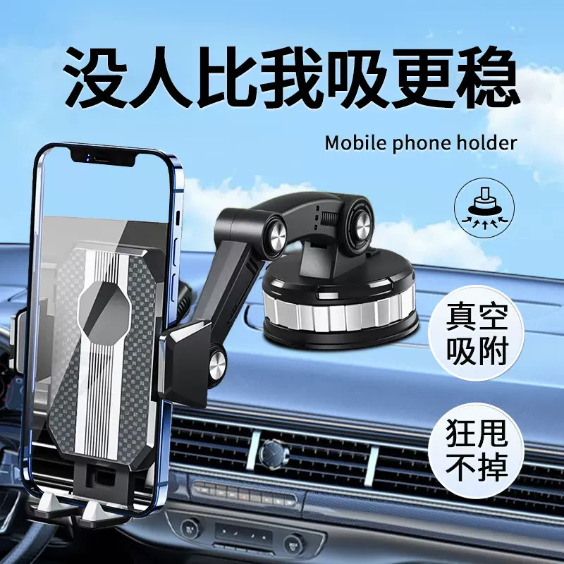 车载手机支架汽车多功能导航支架众横吸盘式大货车可伸缩调节支架