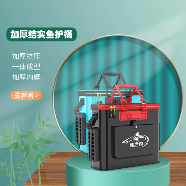 Jiazhi Fishing Fishing Gear Bag Multi-Functional Fish Bucket Eva Large Live Fish Bucket Foldableing Integrated Fishing Bucket