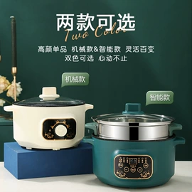 电火锅;电煮锅;锅具套装