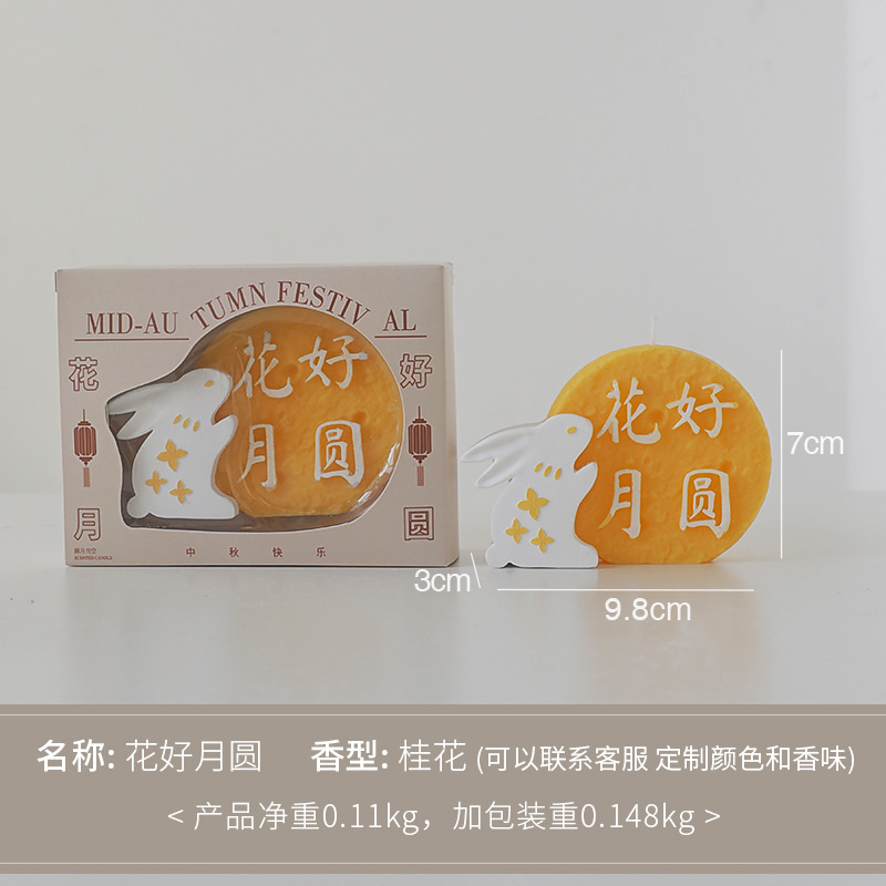 ウサギのキャンドルの香りの装飾デスクトップ装飾品クリエイティブ中秋節ギフト小さなギフト卸売手作りの香りのキャンドル|undefined
