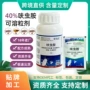 厨房可溶定制灭蟑螂跳蚤药