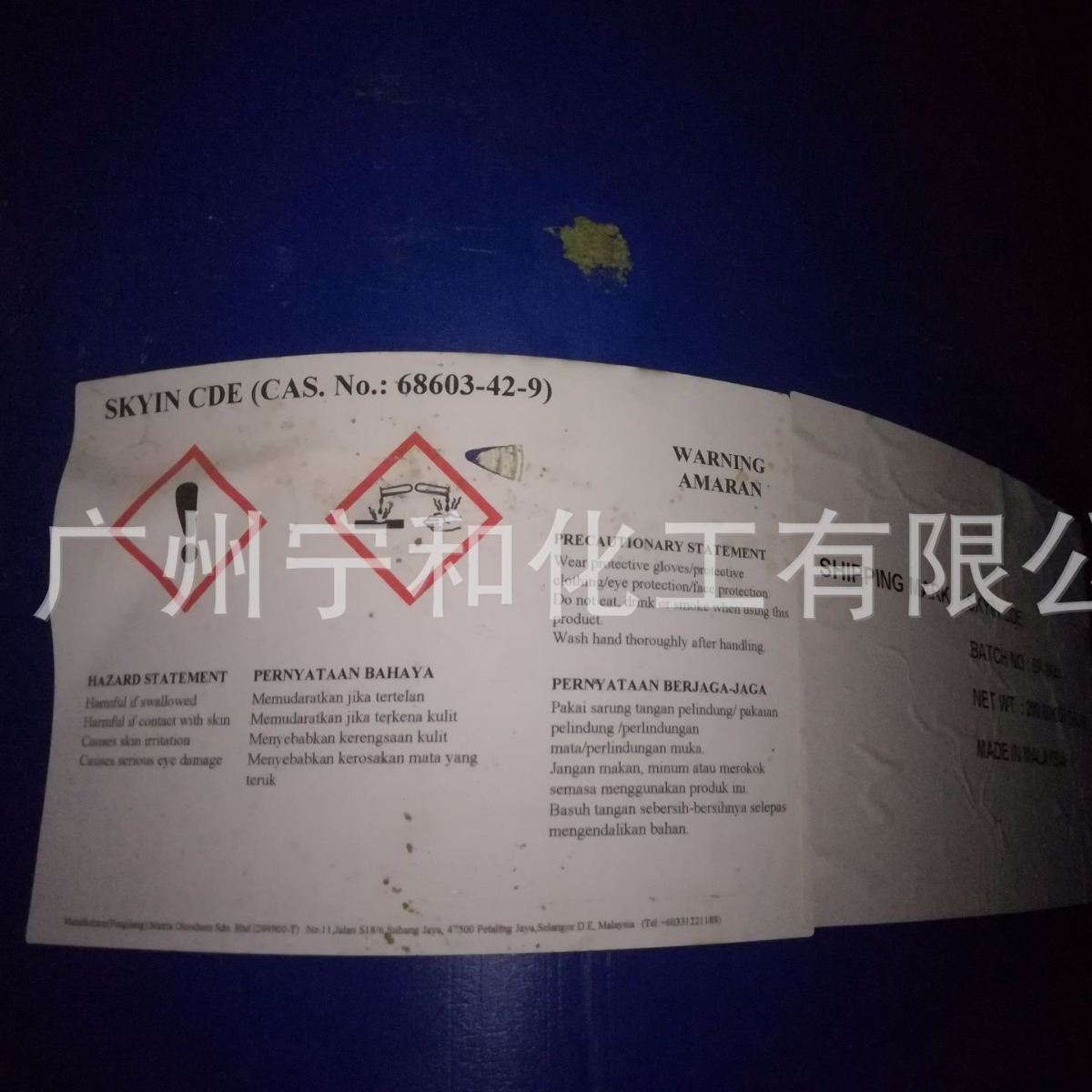 棕榈仁油二乙醇酰胺  马来西亚，抗低温性能好，SKYIN CDE