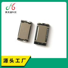 ����ͨ1508����6ŷ0.5wȫƵ΢����Ĥ��Ƭ�ֻ�ƽ���������������