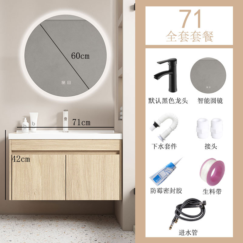 Elegante gabinete de baño combinación de madera maciza moderno minimalista lavabo mesa de lavado gabinete mesa de lavado baño Baño traje de baño