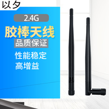 2.4G�z���쾀��C�����z4DB�����b�������Â�����������o��