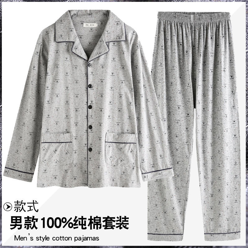 Pijamas hombres 100% algodón otoño pantalones de manga larga jóvenes de mediana edad y ancianos de primavera y verano ropa para el hogar se puede usar fuera