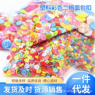 �F؛���l��ɫ���϶�������� ��ͯDIY�ֹ��~�� �ֹ���/����������
