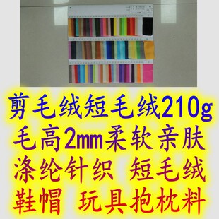 ��ë�q��ë�q210gë��2mm��ܛ�H�w��]ᘿ���ë�q���� ��߱�����