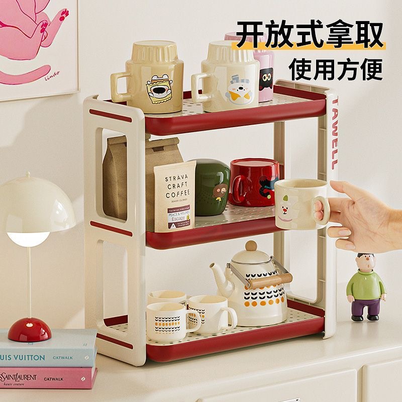 Dopamine Double-Layer Storage Rack Kitchen Storage Rack Desktop Water Cup Multi-Functional Drain Tray Tea Cup Perfume