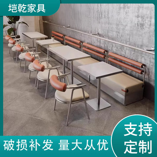 Industrial Style Wrought Iron Dining Table and Chairs Hong Kong Style Theme Milk Tea Shop Booth Sofa Hong Kong Style Tea Restaurant Ice Room Dining Table and Chairs