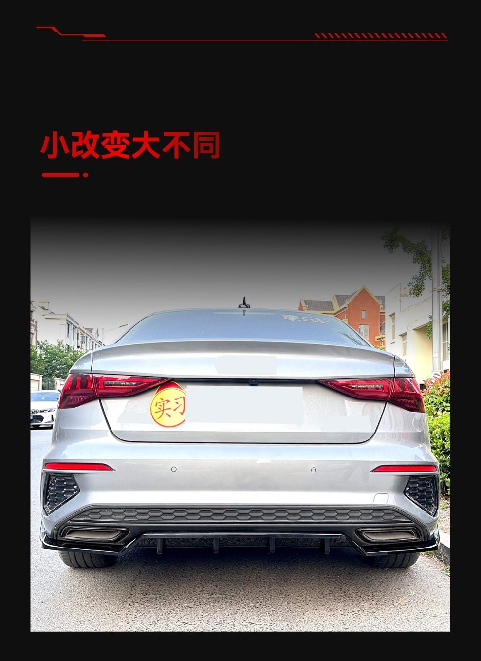 Suitable for 2020+ Audi A3 8Y Sline Sedan Rear Lip, Tail Lip, Corner Surround Car Sticker, Cross-Border Modification Parts
