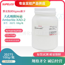 ɫVSupelco AMBERLITE XAD-2֬ 27025 100g ɘ