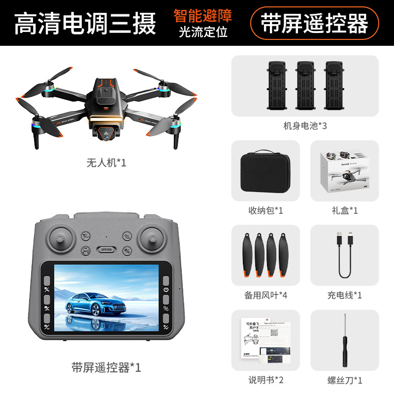 Nuevas pantallas transfronterizas de alta definición fotografía aérea no tripulada visualización digital con control remoto de pantalla cuadricóptero avión de control remoto