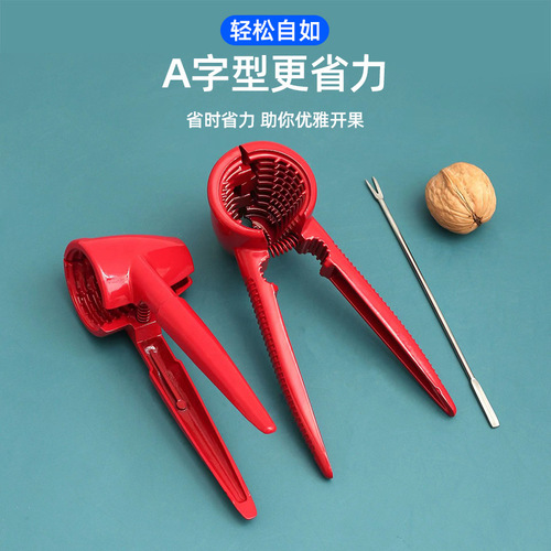 Red walnut clip nut chestnut clip shelling artifact aluminum alloy household hazelnut melon seed pliers walnut opening tool