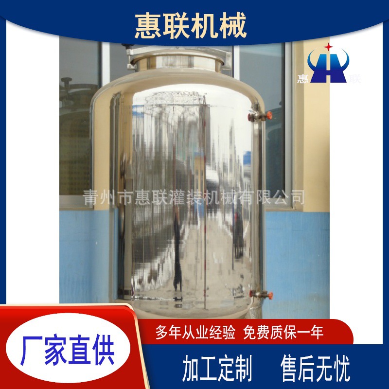 不锈钢无菌水箱 不锈钢水箱