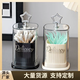 收纳篮/筐;收纳盒;密封盒储物罐