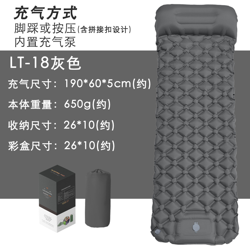 LT18は屋外キャンプ内蔵の足をつなぎ合わせて空気入りマットレスを踏むことができます。