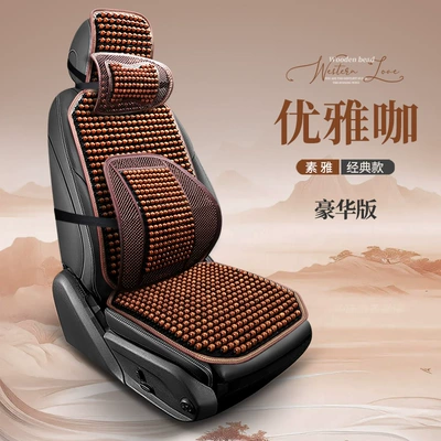 Cushion Set with Lumbar – Cool pad - elegant-coffee-single-seat-deluxe-edition