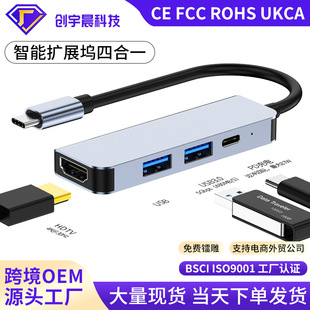 �羳�ĺ�һtype-c��չ�]4K HDTV pd���Uչ�]�Pӛ���D�Q��������