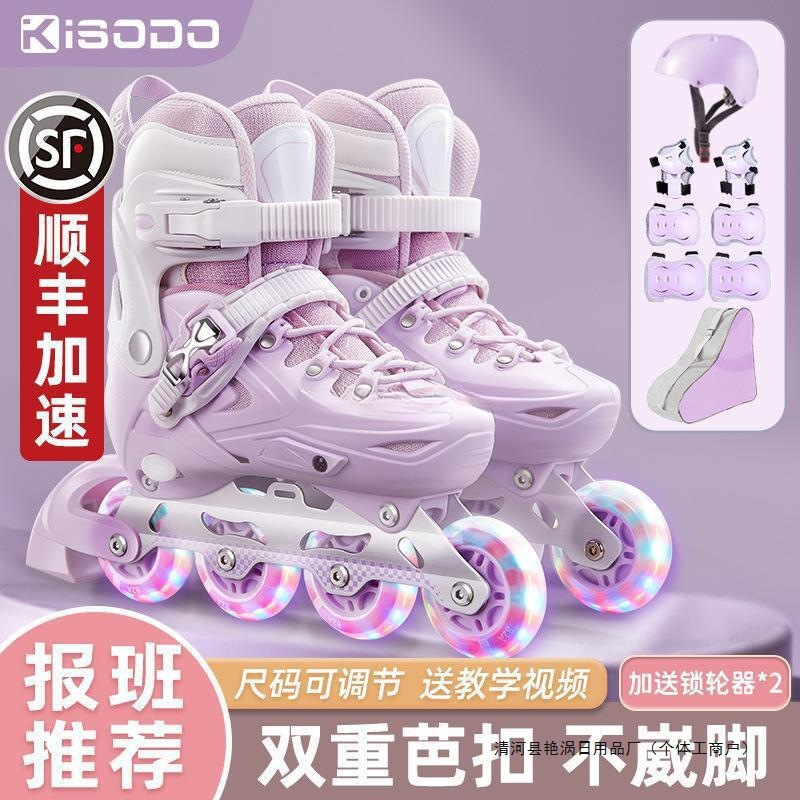 Children's Roller Skates, Skates, Girls and Boys Full Set, Beginner Girls, Inline Roller Skating