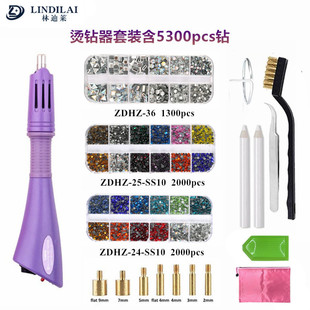 ��yʽ�C���5300pcs荷��Ьñ�c荹P�a���DIY�C�D�����c荹P